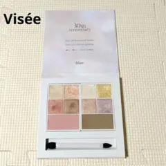 Visée 30th グラマラスレイヤードパレットのサムネイル