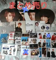 SixTONES 田中樹 まとめ売り