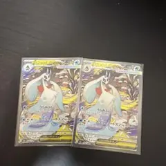 めがね屋さん様 リクエスト 2点 まとめ商品