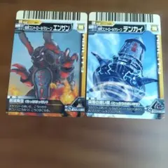 大怪獣バトルNEO N479 エンペラ星人 - メルカリ