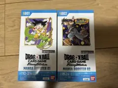 マンガブースター01 02 BOX テープ付き