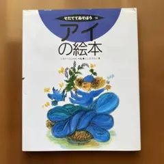2025年最新】そだててあそぼうの人気アイテム - メルカリ
