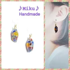 No.1509-G　琉球ガラス☆MIXカラー☆ピアス・イヤリング