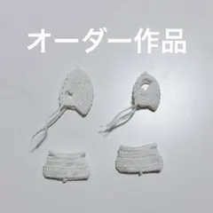 ＊いぬ様専用＊