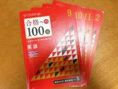 Item thumbnail for item 97ab4192-537d-4eb2-b479-5f71d6504f4f