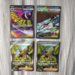 魚*グ様 ポケモンカードゲーム　Mega ドリームEx