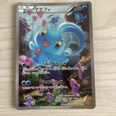 Item thumbnail for item f9a25c53-c5dc-476c-9dc9-9a167b2bad17