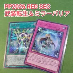 Item thumbnail for item ad7697cc-6670-4acb-9165-2df4789043a9