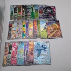 2026年最新】ポケカ まとめ売り arの人気アイテム - メルカリ