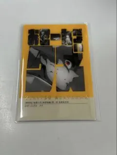 鬼滅の刃 隊士百景 我妻善逸 フレーズカード 猗窩座再来編