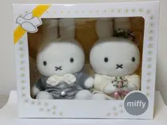 miffy ミッフィー ウエディング ドール ぬいぐるみセット フォーマル