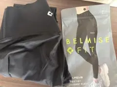 ベルミスフィットリムーブレギンス ブラック M-L