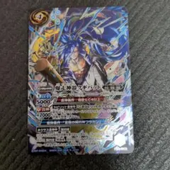 B バトルスピリッツ ヤマトオーグナー シク シークレット - メルカリ