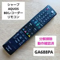 2026年最新】アクオス ブルーレイ レコーダーの人気アイテム - メルカリ