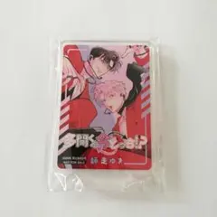 花とゆめ 多聞くん今どっち！？ 懸賞当選品 アクリルスタンド 非売品