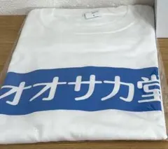オオサカ堂Tシャツ　非売品