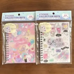 セリア シールコレクションノート ドリーム シール帳 ２個セット