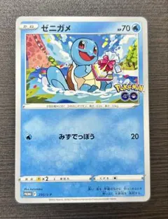 ポケモンカード ゼニガメ BW6コールドフレア C 012/059 - メルカリ