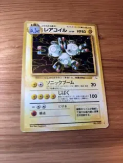 レアコイル ☆弱全面ホロ 旧裏 第3弾拡張パック ポケカ - メルカリ