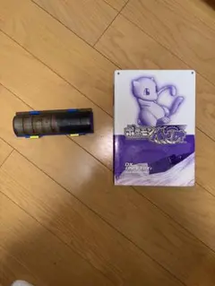 ポケモンバトリオセット