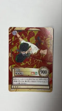 ONE PIECE ハイパーバトル ゾロ 焼鬼斬り C401 キラ 旧カード