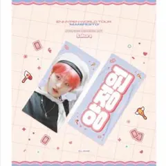 ENHYPEN ジョンウォン スローガン