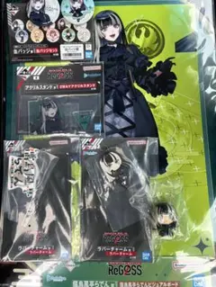 一番くじ　ReGLOSS　儒烏風亭らでん　コンプセット