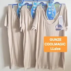 GUNZE　クールマジック　汗取り付2分袖インナー　LL 3枚セットのサムネイル