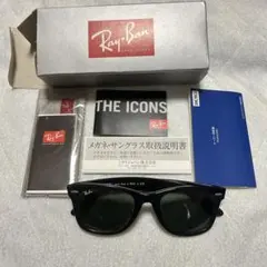 Ray-Ban WAYFARER サングラス RB2140-F 木村拓哉　ケース