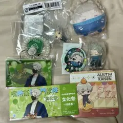 呪術廻戦 狗巻棘 グッズセット