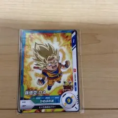 最強ジャンプ 7月号 ふろく