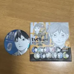 ハイキュー!! ファンパーク デコレクション缶バッジ 影山飛雄