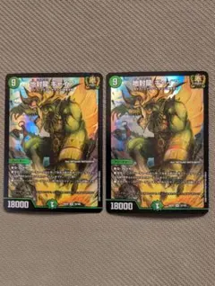 2026年最新】地封龍ギャイアの人気アイテム - メルカリ