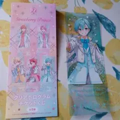 クリアホログラムチケットくじ ころんくん　すとぷり