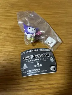 サンリオ クロミ どろろーん妖怪ふぃぎゅあ