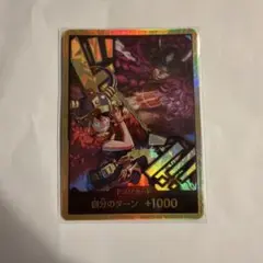 ドン!!(ルフィ&ロキ) (パラレル) プロモ 白ひげ ワンピース カード