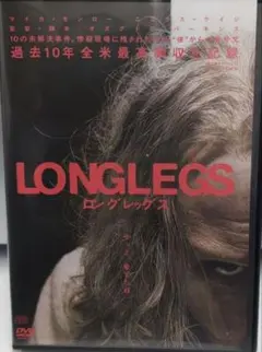 LONGLEGS ロングレッグス DVD ニコラス•ケイジ