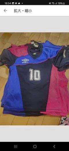 umbro サッカーウェア 10番 青・ピンク・黒