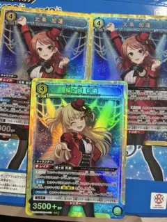 ユニオンアリーナ シンデレラガールズ 高森 藍子 星2 サイン パラレル