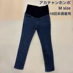 マタニティデニムパンツ アカチャンホンポ Mサイズのサムネイル
