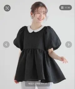 ＊fitmore パール襟ジャガードペプラムトップスのサムネイル