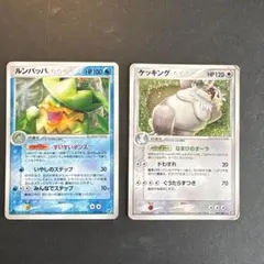 ポケモンカード 蒼空の激突 ルンパッパ ケッキング 2枚セット 訳あり PCGのサムネイル