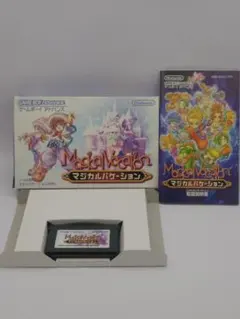 マジカルバケーション□箱、説明書、ソフトのセット　ゲームボーイアドバンス