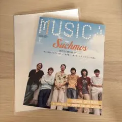 MUSICA Suchmos 2025年8月号