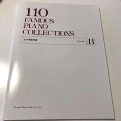 るりか様 リクエスト 3点 まとめ商品