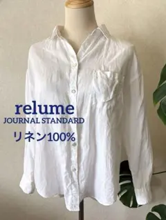 レリューム 長袖シャツ リネン ストライプ ブラウス 麻 オーバーサイズ 