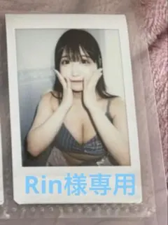 Rin様　おこさまぷれ〜と。ひめかのん　チェキ