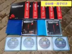 m*e様 西村京太郎サスペンス 十津川警部シリーズDVDコレクション　全50巻