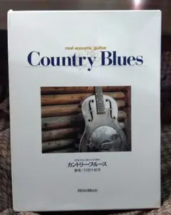 Country Blues CDブック