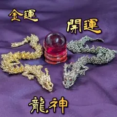 Borders様 リクエスト 3点 まとめ商品